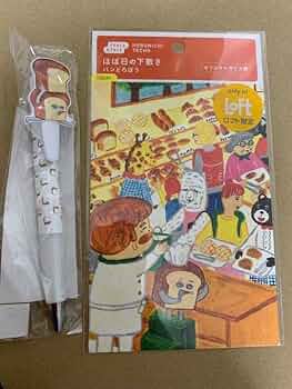パンどろぼう手帳、下敷き、ボールペンセット Amazon.co.jp: ロフト限定 パンどろぼう オリジナルサイズ 手帳
